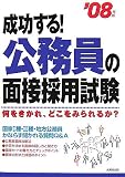 4415202756