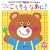 じゅーじゅーとんとん ごちそう なあに?<食育の絵本> (きむらゆういちの ぱたぱたしかけえほん) (きむらゆういちのばたばたしかけえほん)