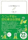 �������������Ρ��ȡ����Ĥ��԰¤�ǧ����ˡ����Ģ ( ���� ͵ ) 
	���ʡ��� 1,260�̾�24���ְ����ȯ��