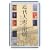 近代大阪の出版 近代大阪の出版