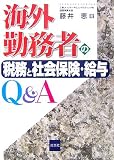 ������̳�Ԥ���̳�ȼҲ��ݸ�����ͿQ&A ( ƣ�� �� ) 
	���ʡ��� 2,520�̾�24���ְ����ȯ��