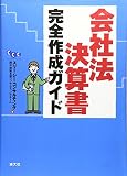 ���ˡ�軻�������������� ( ���꡼�������󥵥�ƥ��󥰳��������ٱ祳�󥵥�ƥ��󥰥����� ) 
	���ʡ��� 2,940�̾�24���ְ����ȯ��