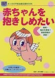 �Ԃ�����������߂����\�C���^�[�l�b�g���z���l�̕s�D���É���BOOK