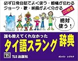 ï�ⶵ���Ƥ���ʤ��ä������쥹��󥰼�ŵ��ɬ��������äǤ褯�Ȥ������������ ���硼�����Ρ��ǲ褬�褯ʬ���� ( �ݥ�ѥ� ��ץʥ� ) 
	���ʡ��� 3,360�̾�2��3�������ȯ��