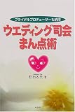 �����ǥ��󥰻ʲ�ޤ����ѡ��֥饤����ץ��ǥ塼������Ǽ�� ( ���� ̾�� ) 
	���ʡ��� 1,260�̾�2��3�������ȯ��