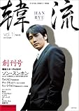 ��ή HANRYU(�ϥ��奦) vol.1 �ϴ���