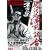 駿河城御前試合―南条範夫原作集 (下巻) (レジェンドコミックシリーズ―平田弘史作品 (5))