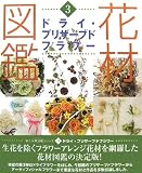 �ֺ�޴� �ɥ饤���ץꥶ���֥ɥե����ղƽ��ߤ�̥���뿧�̥ե�����󥸽�