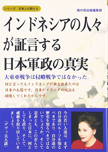 ����ɥͥ����ο͡����ڸ��������ܷ����ο���