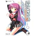 リトルバスターズ!エクスタシーSSS Vol.5 (なごみ文庫)