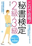 ����ǹ��!�����2�顦3���ѽХݥ����&�������� ( ���� �� ) 
	���ʡ��� 1,155�̾�24���ְ����ȯ��