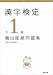 �������菀1���p�o�x�����W