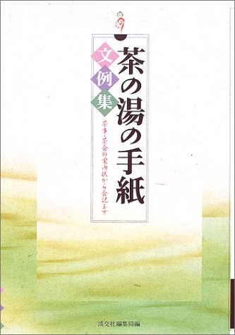 ���� �莆 ����W