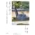 京都 紫式部のまち―その生涯と『源氏物語』 京都 紫式部のまち―その生涯と『源氏物語』
