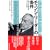 チェンジ・リーダーの条件―みずから変化をつくりだせ! (はじめて読むドラッカー (マネジメント編))