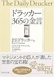 �h���b�J�[ 365�̋���
