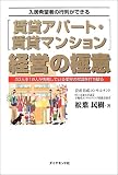 �����˾�Ԥι��󤬤Ǥ������ߥ��ѡ��ȡ����ߥޥ󥷥��бĤζ˰ա�20����19�ͤ����Ԥ��Ƥ���ȳ��ξＱ���Ǥ��ˤ� ( ���� ̱�� ) 
	���ʡ��� 1,680�̾�3��5���ְ����ȯ��