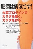 �얞�͕a�C�ł�!�\�哤�v���e�C���ŃJ���_�𖁂��A�J���_�����