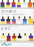 ���ΰŹ桽���顼����ԡ����Τ������Τ��ʤ�