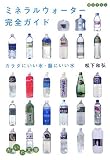 �ߥͥ�륦�����������������ɡ�������ˤ����塦Ǿ�ˤ����� ( ���� �¹� ) 
	���ʡ��� 680�̾�24���ְ����ȯ��