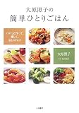 �匴�Ǝq�̊ȒP�ЂƂ育�͂�\�p�p�b�ƍ���āA�y�����A��������!