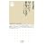 早わかり世界の文学―パスティーシュ読書術 (ちくま新書)