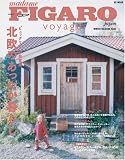 �t�B�K���W���|��voyage   �k���̂���������炵