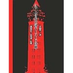 江戸川乱歩小説キーワード辞典 江戸川乱歩小説キーワード辞典