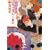 春期限定いちごタルト事件 (創元推理文庫) (1 クリップ)