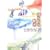 龍の館の秘密 (創元推理文庫) (0 クリップ)