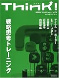 Think! No.20(2007 WINTER) (20)
