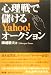 ��������٤���Yahoo!�����������!