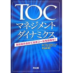 TOC�ޥͥ����ȡ������ʥߥ������������פ����Υ�������ܻؤ�!