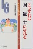 http://ec2.images-amazon.com/images/P/4502561584.09._SCMZZZZZZZ_V1056609816_.jpg