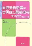 ���Ʃ�ϴ��Ԥι�ʻ�ɤ�������Ϳ���ʤ������狼��Ф�äƤϤ����ʤ����Ȥ��狼�� (  ) 
	���ʡ��� 3,675�̾�24���ְ����ȯ��