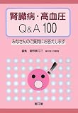 �t���a�E������Q&A100�\�݂Ȃ���̂�����ɂ��������܂�