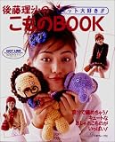 ��ƣ�����Τ����BOOK - �˥å��繥��!!