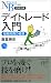 �f�C�g���[�h����\�Z�������̋Ɉ�
