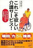 ���줳���ߤ��������ӥ�!���¿��Ǥ��륱���դ���������