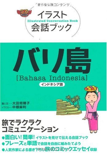 ���饹�Ȳ��å֥å� �Х��硽����ɥͥ�����