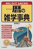 ���⤷�����Ƥ���ˤʤ���λ��ػ�ŵ