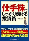 �d�芔�ł�������ׂ��铊���p