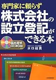 �Ͻн�CD-ROM�դ� ����Ȥ���餺������Ҥ���Ω�е����Ǥ�����