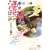 酒のほそ道 2 (ニチブンコミックス) (0 クリップ)