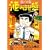 酒のほそ道 19 (ニチブンコミックス) (0 クリップ)