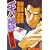 天牌列伝 (ニチブンコミックス)