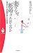 �Ȃ͂Ȃ���������������̂��\�S���w�I�ɂ݂��A�n�N������������{���̗��R