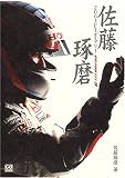 GO FOR IT! 3�ݺ�ƣ����2004F1�������꡼