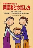 http://ec2.images-amazon.com/images/P/4564607227.01._SCMZZZZZZZ_V1110548250_.jpg
