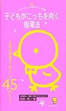 �Ҥɤ⤬���ä��������Ƴˡ��������ݰ餬���ޤ�����45�Υҥ�� ( ���� ��Ϻ ) 
	���ʡ��� 987�̾�24���ְ����ȯ��